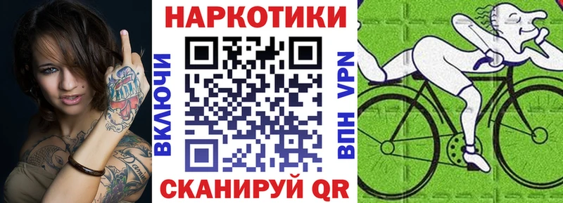 Купить закладку Камень-на-Оби Галлюциногенные грибы  МЕФ  Лсд 25  ГАШИШ  МАРИХУАНА  СК  COCAIN 