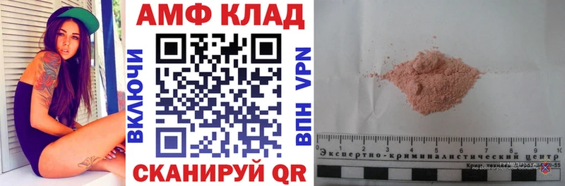 где продают OMG ONION Amphetamine 98% Камень-на-Оби