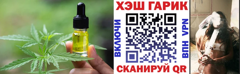 гидра зеркало  Камень-на-Оби  Еда ТГК марихуана 