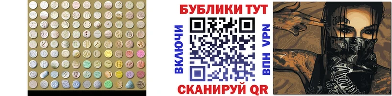 сколько стоит  Камень-на-Оби  Ecstasy TESLA 