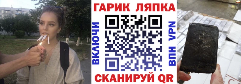 ГАШИШ Premium  Камень-на-Оби 