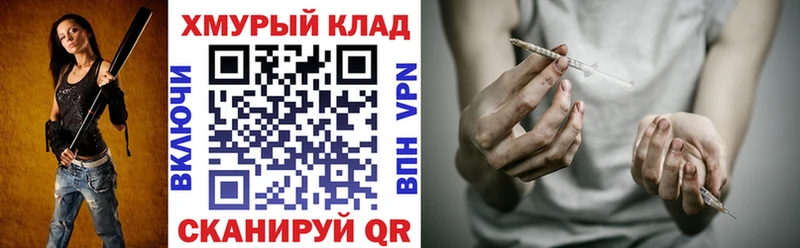 Героин хмурый  что такое   Камень-на-Оби 