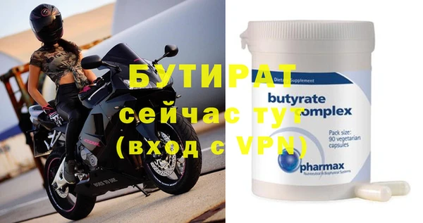 MDMA Вязьма