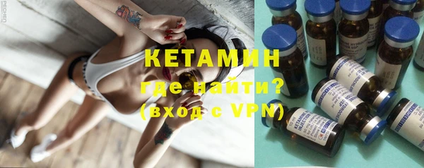 ECSTASY Горнозаводск