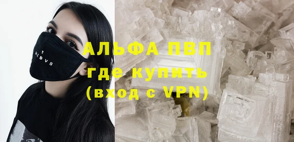 каннабис Горняк