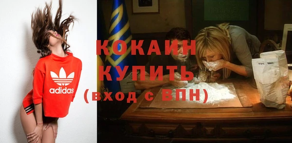 ECSTASY Горнозаводск