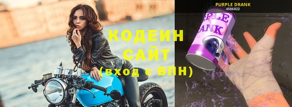 ECSTASY Горнозаводск