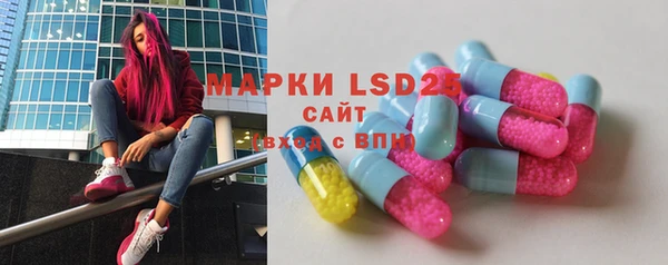 ECSTASY Горнозаводск