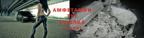 2c-b Горно-Алтайск