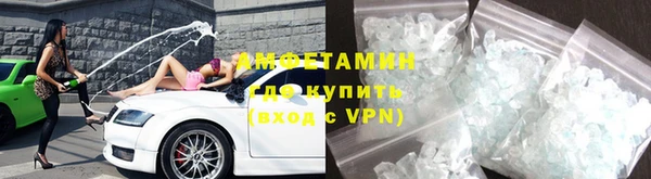 2c-b Горно-Алтайск