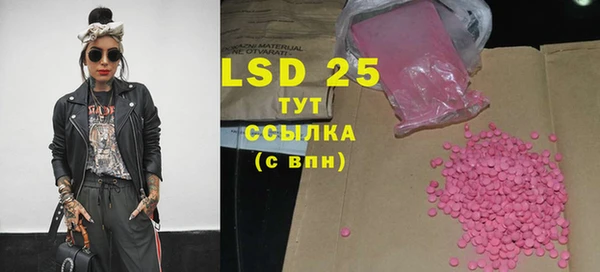 ECSTASY Горнозаводск
