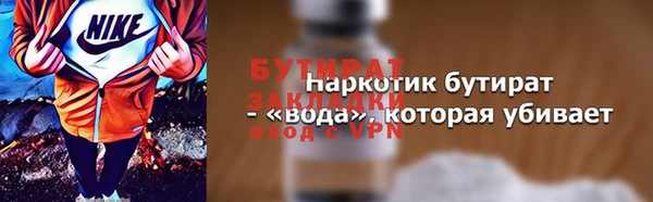 прущие крисы Вяземский