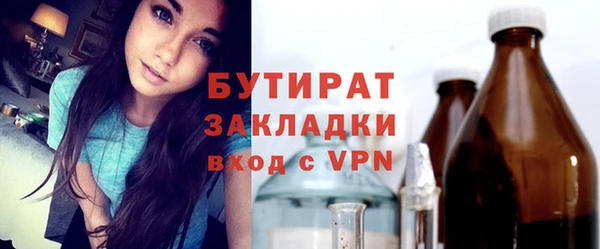 2c-b Горно-Алтайск