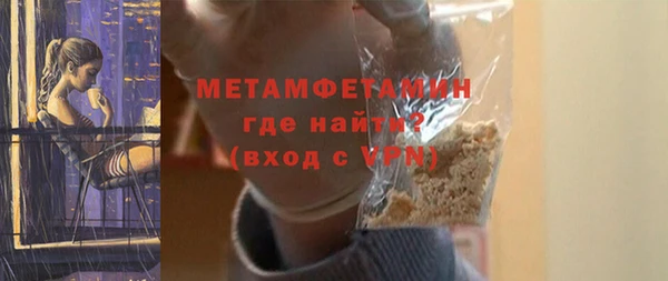 2c-b Горно-Алтайск
