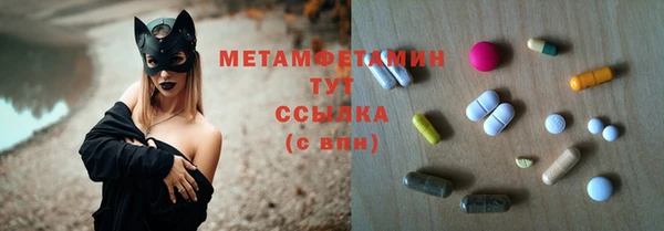 2c-b Горно-Алтайск