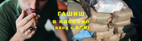 ECSTASY Горнозаводск