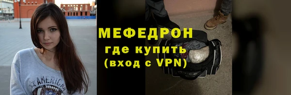 ECSTASY Горнозаводск