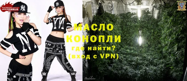 ECSTASY Горнозаводск
