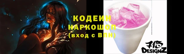 ECSTASY Горнозаводск