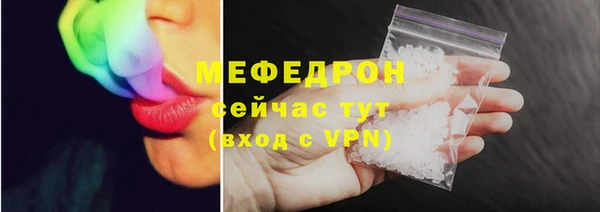 2c-b Горно-Алтайск