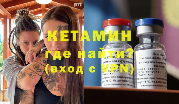 2c-b Горно-Алтайск