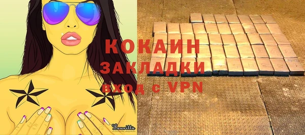 ECSTASY Горнозаводск