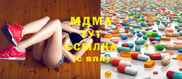 ECSTASY Горнозаводск