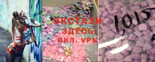 2c-b Горно-Алтайск