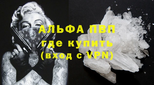 2c-b Горно-Алтайск