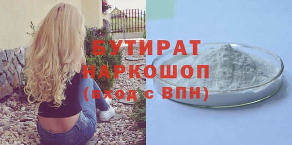 каннабис Горняк