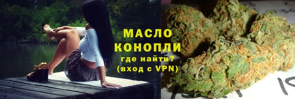 каннабис Горняк