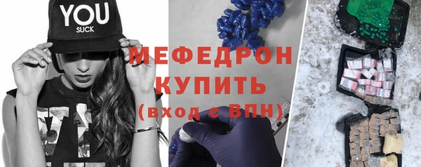 ECSTASY Горнозаводск