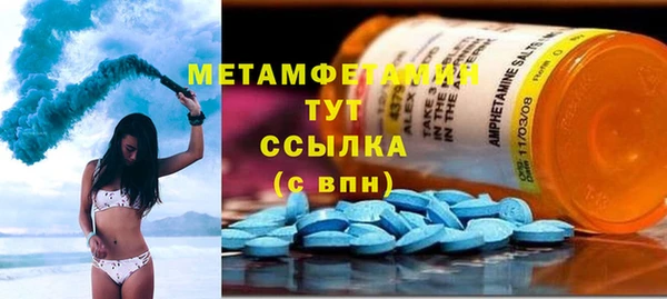 каннабис Горняк