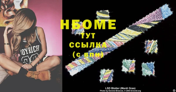 2c-b Горно-Алтайск