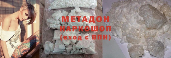 ECSTASY Горнозаводск
