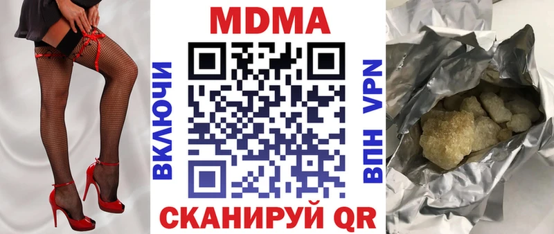 где купить наркоту  Камень-на-Оби  MDMA crystal 