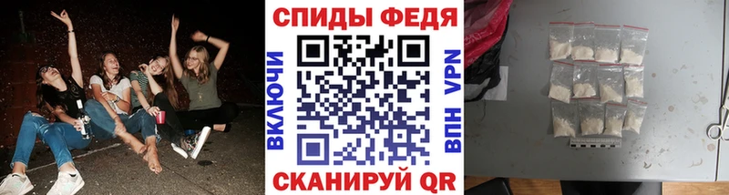 Первитин Methamphetamine сколько стоит kraken зеркало Камень-на-Оби