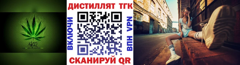 даркнет клад Камень-на-Оби ТГК жижа МЕГА как войти